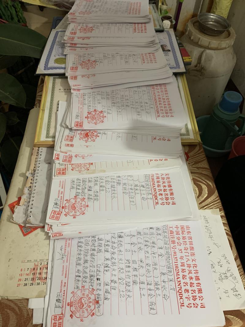 孝义用案例说话 起名实力
