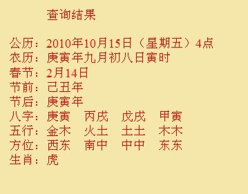 孝义尚名轩起名